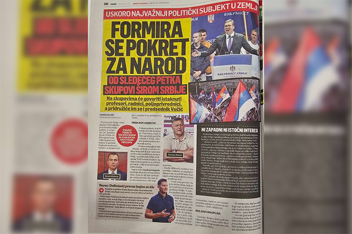 слика чланка