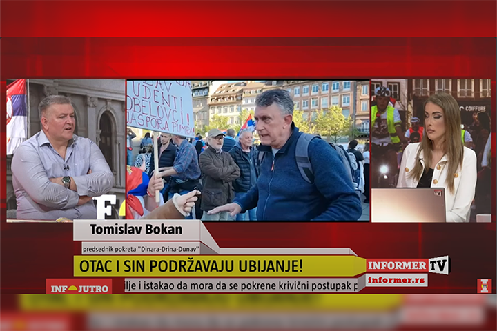 слика чланка