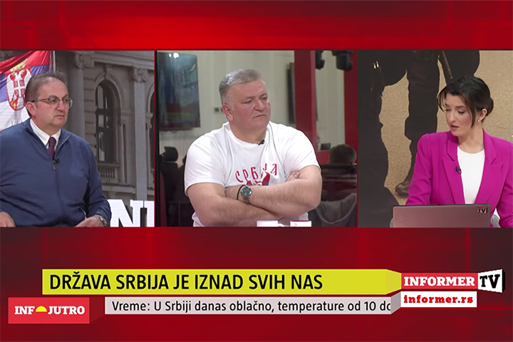 слика чланка