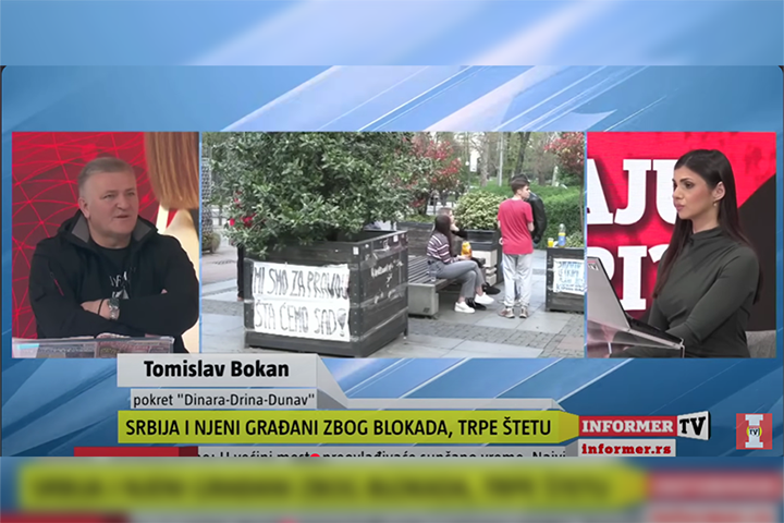 слика чланка