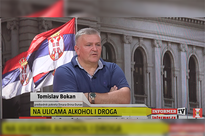 слика чланка