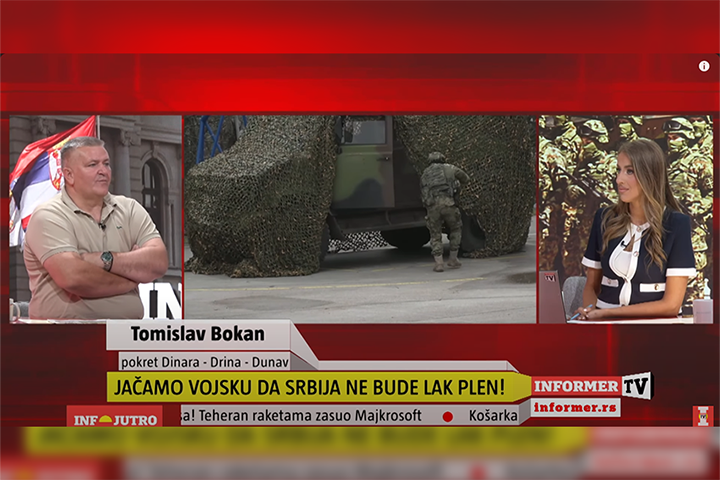 слика чланка