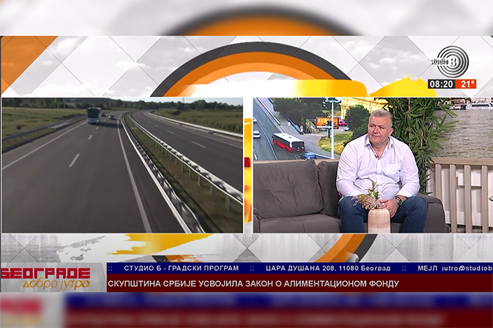 слика чланка