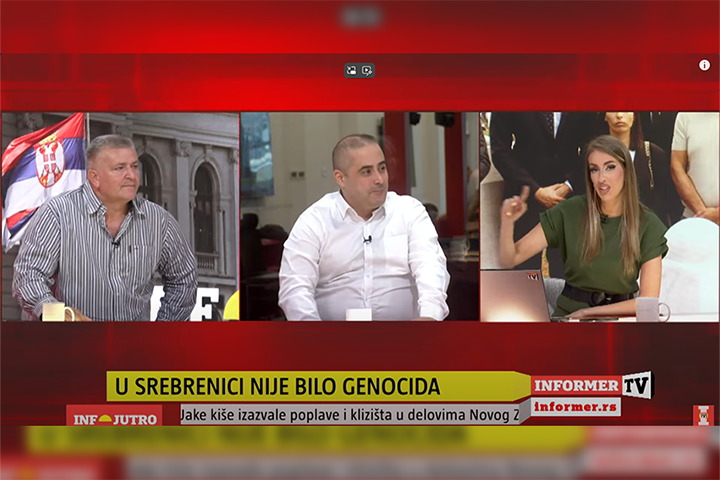 слика чланка