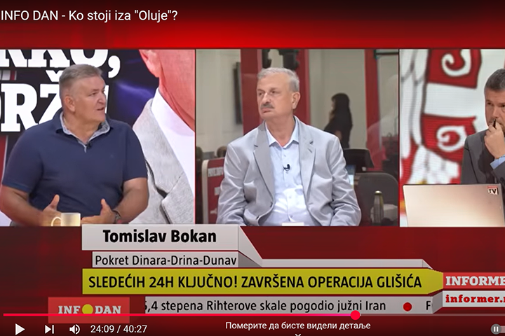 слика чланка