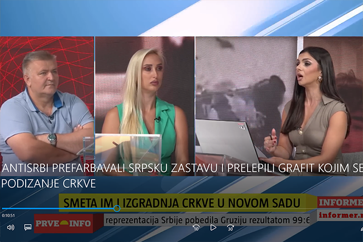 слика чланка