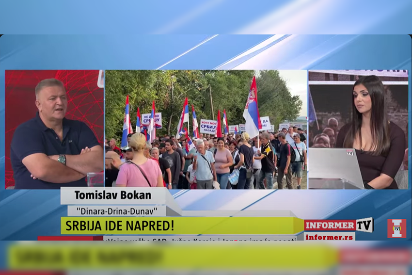 слика чланка