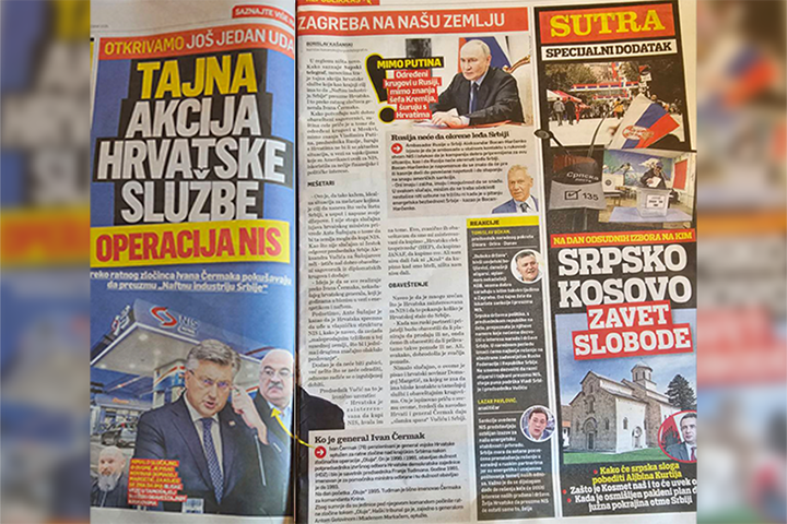 слика чланка