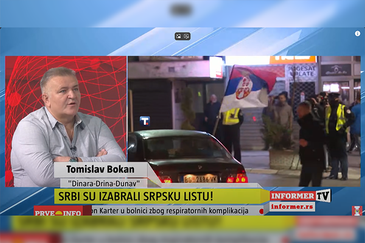 слика чланка