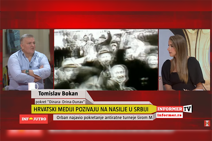 слика чланка