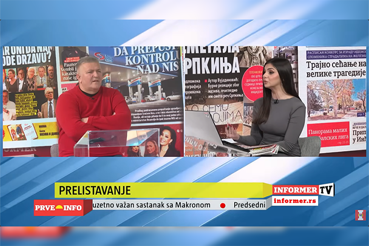 слика чланка