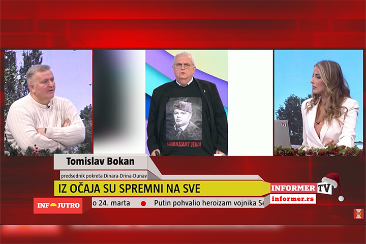 слика чланка