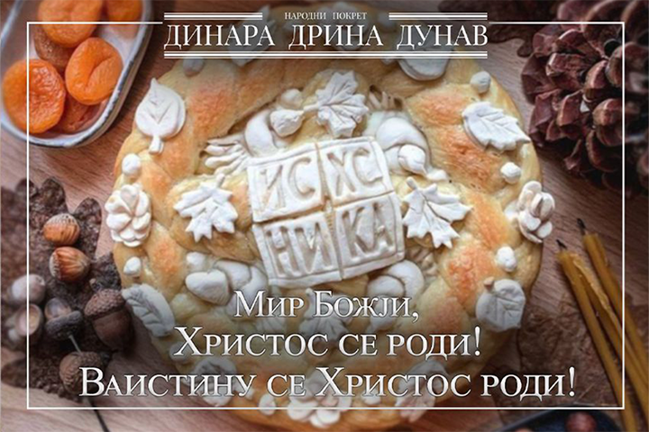 слика чланка