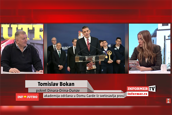 слика чланка