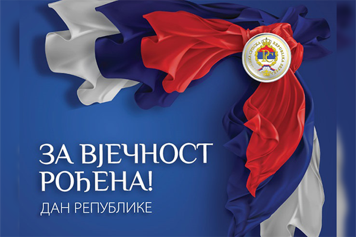 слика чланка