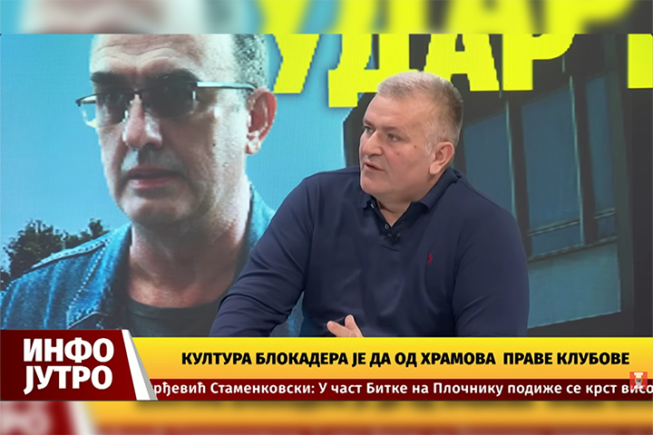 слика чланка